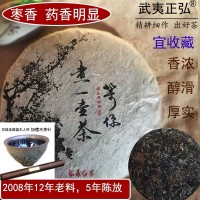 老白茶福鼎特级陈年10年正宗药香枣香浓香老白茶饼寿眉礼盒包装