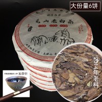 寿眉饼老白茶福鼎太姥山6饼装大份量正宗药香枣香春茶陈年高山茶