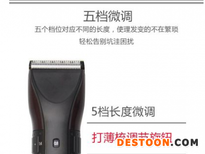 真汉子955电动推剪理发器充电式剃头刀理发电推子剪成人家用图2