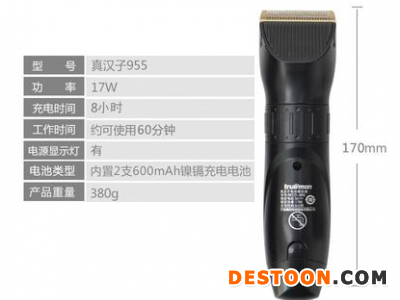真汉子955电动推剪理发器充电式剃头刀理发电推子剪成人家用图4