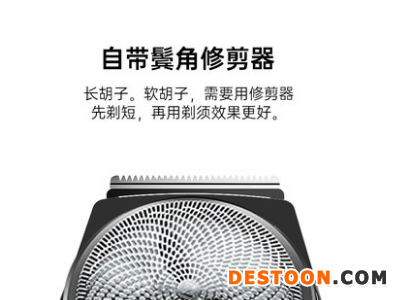 真汉子电动剃须刀单头刮胡刀充电式男士胡须刀圆头须刨刮胡子刀图3