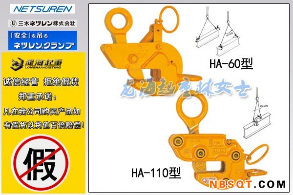 2 三木钢板夹具图片