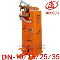 上海东升电焊机DN-25/DN-35系列脚踏式点焊机