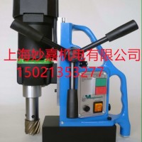 MDS40磁力钻具有体积小、吸力大、功能全、价格优