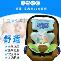适配于城市太空舱宝得适婴儿童可水洗机洗安全提篮凉席通用坐垫