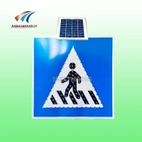北京人行横道标志太阳能人行横道标志牌led发光警示牌厂家