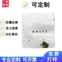 贵阳花溪EPE珍珠棉厂家-珍珠棉打包整齐-新阳公司