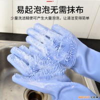 厨房洗碗手套多功能硅胶洗碗刷家用清洁神器不沾油防水隔热加厚款