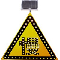 减速慢行三角标志牌 太阳能交通标志 交通设施厂家