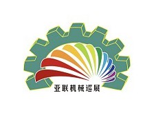 2022中国（中部）工业博览会