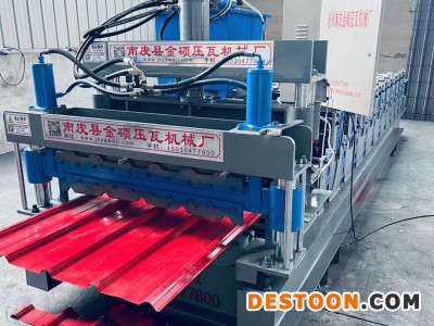 压瓦机 金硕机械 两用压瓦机 849/900双层压瓦机图3