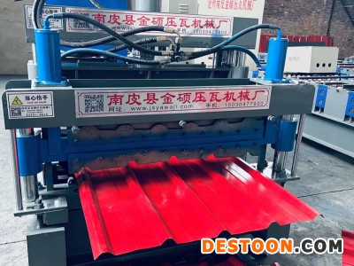 压瓦机 金硕机械 两用压瓦机 849/900双层压瓦机图4