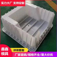 成品雨水簸箕模具 水泥水簸箕模具 鑫鑫标准生产量