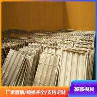 加大回收废旧塑料模具 工业废旧二手塑料模具 鑫鑫模具厂