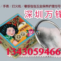 香港三凤海棠粉 金银贵金属去污 抛光 清洁 去氧化 保养