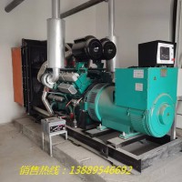 大连650KW康明斯柴油发电机组