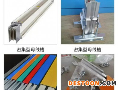 合金塑料桥架母线槽 四通 耐冲击 承载强 可用于电线电缆铺设图3