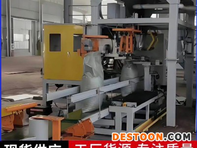 化肥颗粒灌装生产线自动化设备生产厂家图2