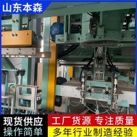 尿素高速上袋机全自动灌装封口包装机可定制