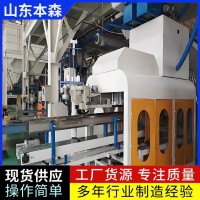 粉体包装设备高钛粉定量包装机多少钱