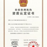 A级增强级数据中心测试认证