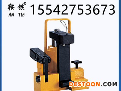 鞍铁GBD-I型轨枕板液压拨道器矿山器材新品开发图1