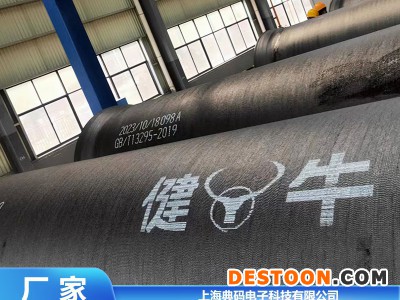 钢管喷码机 钢材全自动喷码 大字符喷码机厂家直供图3