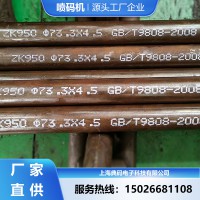 钢管喷码机 钢材全自动喷码 大字符喷码机厂家直供